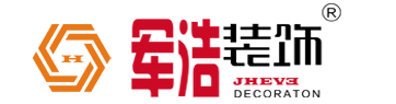 上海办公室装修_商业空间装修_工装公司_写字楼装修_军浩装饰