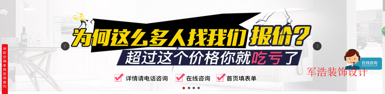 吉林杨浦商业装修设计哪家靠谱